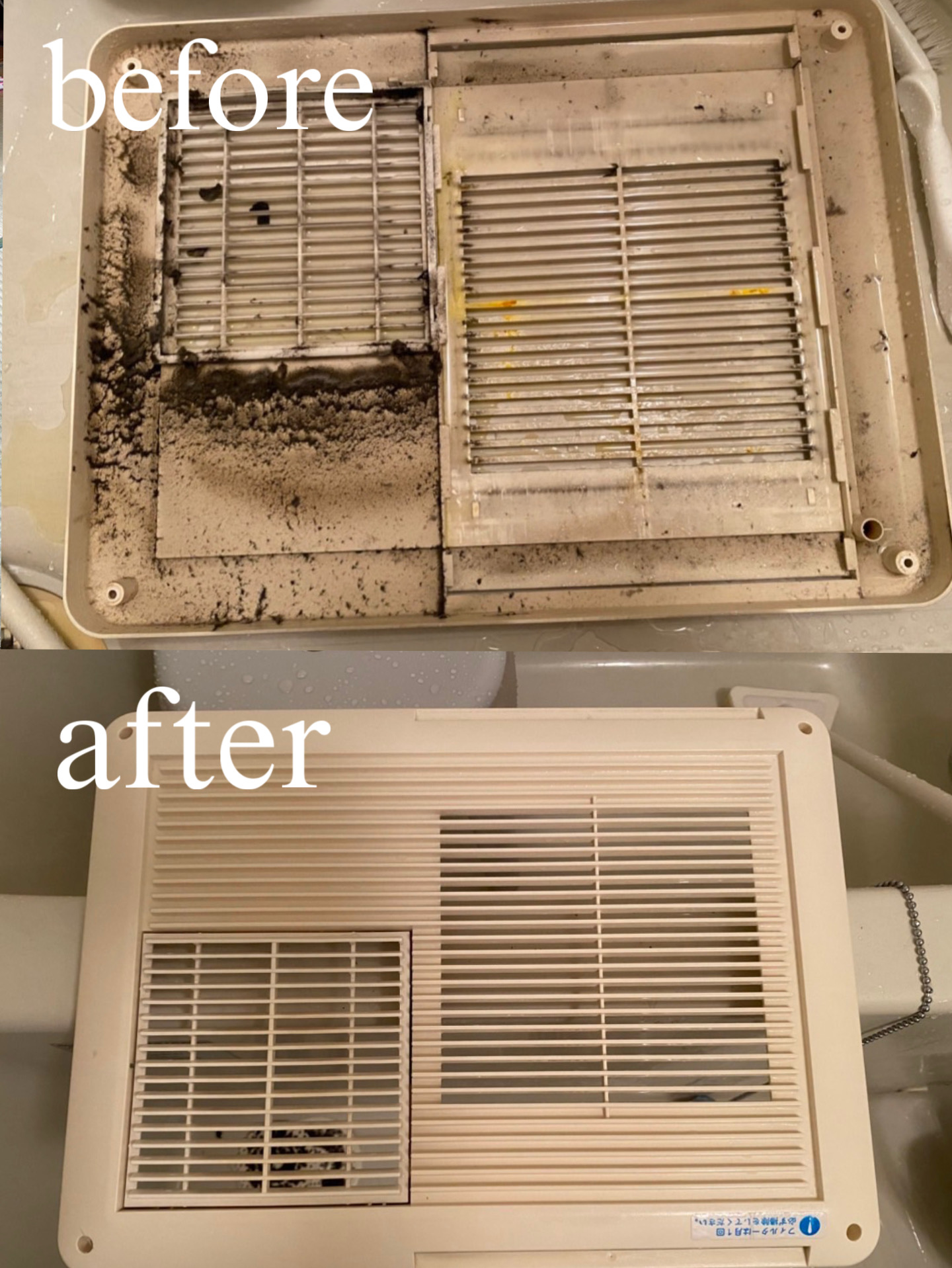 お風呂の換気扇クリーニング